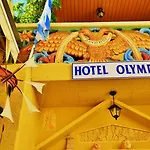 Olympos Πανσιόν 3*